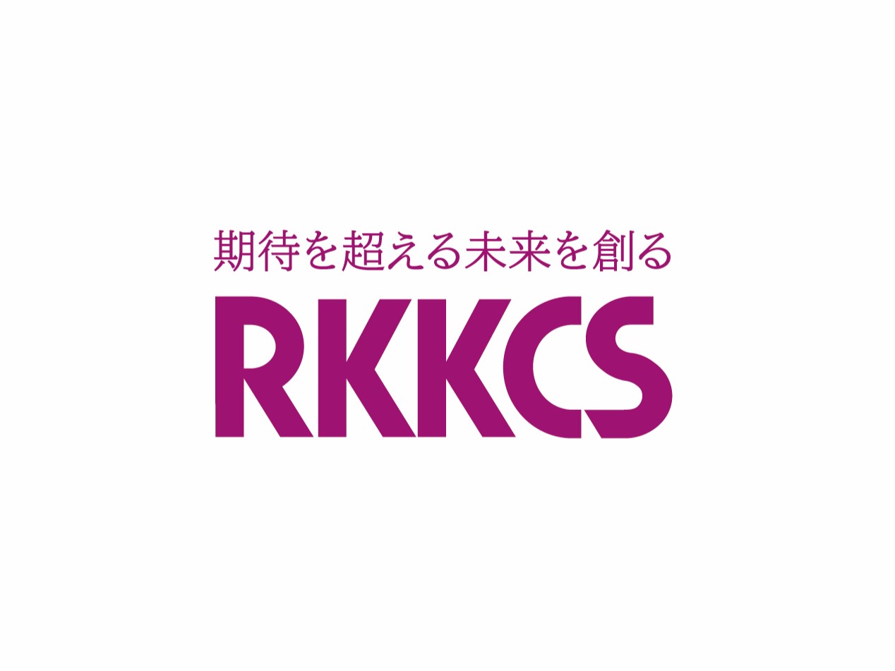 株式会社RKKCS応援画像