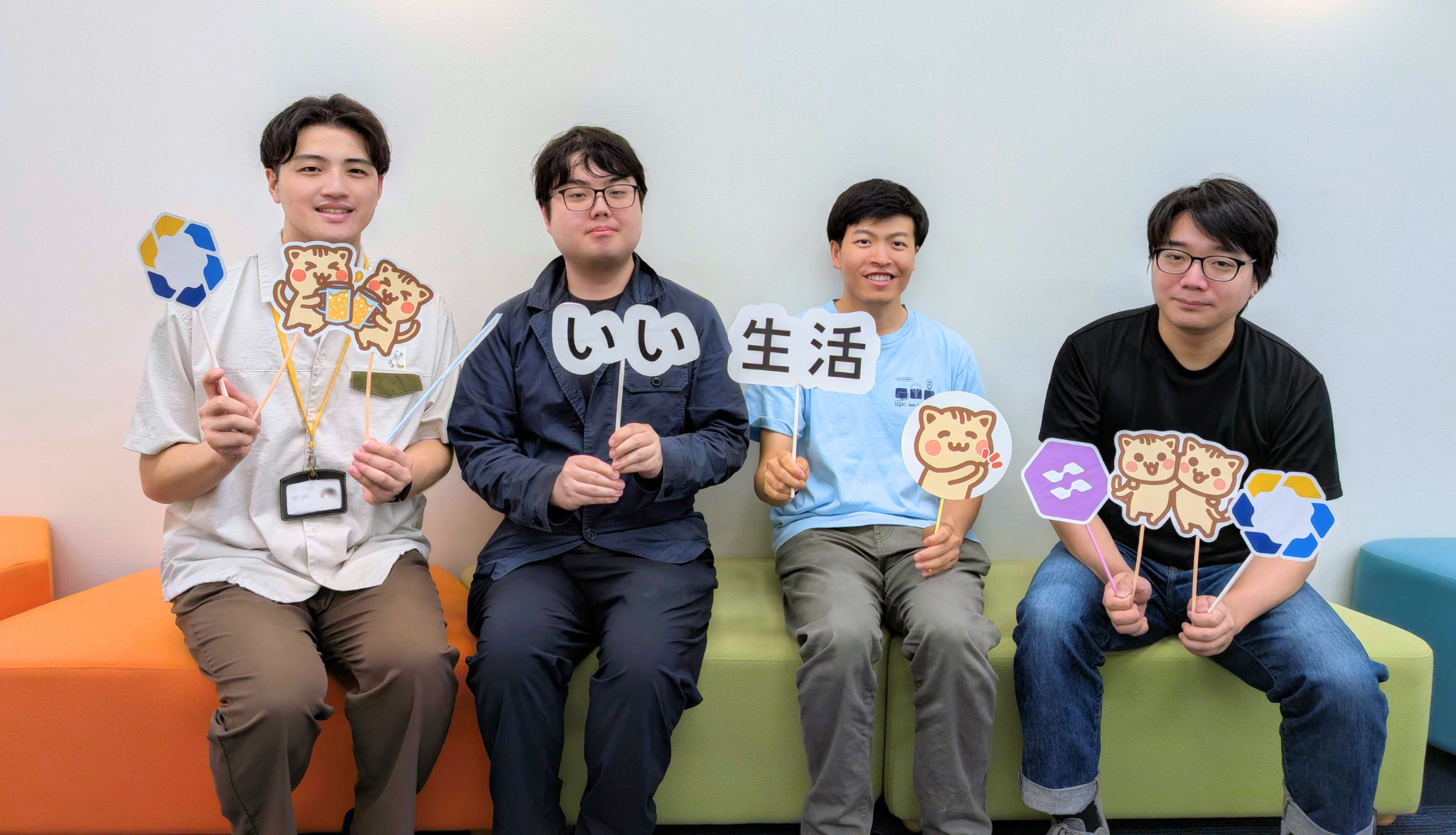 株式会社いい生活応援画像